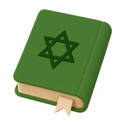 תפילה לשלום החיילים